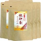 杜仲茶 国産 無農薬 長野県又は熊本