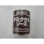  демиглас 2 номер жестяная банка 840g( для бизнеса )