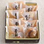  каштан .8 штук входит 