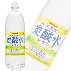 サンガリア 伊賀の天�
