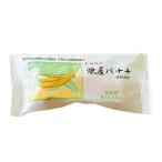 . магазин banana (8 шт. входит .)