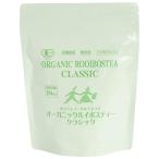  органический Louis Boss чай Classic 50. входить 