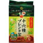 水宗園本舗 ノンカフ�