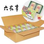 六花亭六花の森１２個