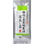  чай. круг . мир сельское хозяйство . производство Shizuoka. чай . лист сельское хозяйство закон глубокий .. чай 100g