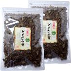 国産 どくだみ茶 どくだみの葉135ｇ�