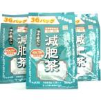 《セット販売》　山本漢方 減肥茶 �