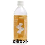 . звук горячие источники пить горячие источники 500ml×24шт.@×2 коробка комплект 