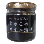 ISf-z внутренний производство ... использование [.. это масло ..](80g)