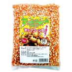  мед Popcorn бобы гриб модель 1kg