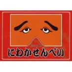 [ Kyushu ..] восток ...... моти 24 листов ввод 