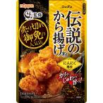 o- мой легенда. karaage мука чеснок способ тест 100g×10 шт 