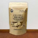  premium 3 вид 1 пакет (140g) Kurashiki окара печенье клетчатка вдоволь. местного производства большой бобы сырой окара простой * шоко chip * какао 