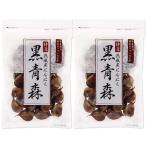 .. чёрный чеснок чёрный Aomori [ местного производства запах . маленький без добавок белок качество ] безопасность здоровье жизнь 200g/ пакет (2 пакет )