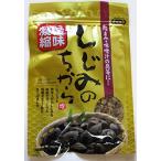  Satsuma страна мужчина море производство .... . из ( закуска ...)