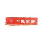 [ Taiwan ] 9 удача . груша .227g ананас кекс Taiwan производство товар . земля производство 