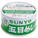  Sanyo . глаз ..185g×24 жестяная банка 