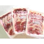 島根 天然ジビエ いのしし肉 切り落とし 800g