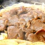  север. teli автомобиль sma тонн мясо тест имеется Чингисхан 3kg ( соевый соус тест / рефрижератор товар ) тест установка тест имеется Чингисхан мясо баранина подарок на Bon Festival подарок по случаю конца года подарок подарок .