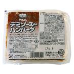 [ рефрижератор ] для бизнеса MCCtemi соус de гамбургер (165g×10 шт ) рефрижератор демиглас покрой 