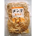  для бизнеса соль men ma1.5kg