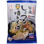 梱包サイズ：0cm　商品番号：202530　製造元：八郎めん　八郎めん 男鹿しょっつる焼きそば(生麺) 1食入×10食 ご当地グルメ