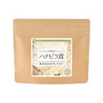 健康・野草茶センター ハナビラ茸 国産 100%パウダー40g