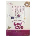  Calbee POTATOFARM...pi licca (10 пакет ввод )