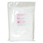  pre ma Chantez .книга@. пудра ( мельчайший порошок *500g)