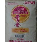昭和　高級天ぷら粉　黄金　10ｋｇ