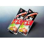  утро ....(1 хвост входить )×2 шт Hokkaido Hakodate производство кальмар ..[ отгрузка изначальный : Hokkaido 4 сезон ателье ]