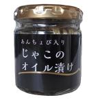 ISf-z..... ввод .. это масло ..×4 комплект 