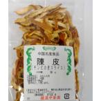  Yokohama китайский улица . кожа ( подбородок pi. кожа ломтик ),50g, лекарство сервировочный поднос, китайское лекарство, сладости, кулинария. приправа как для -!