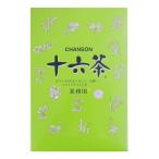 シャンソン化粧品 十�