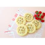  сообщение масло печенье большой пакет . индустрия поздравляю 2 пакет (255g примерно 38 листов × 2 пакет ). распределение . сообщение печенье сладости . индустрия . другой .. благодарность .