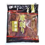  Futaba Takumi .книга@. толщина стружка (1kg×1 пакет )