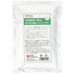  ткань пакет еда . Hokkaido пшеница. моти моти хлеб Mix 280g×4 шт 