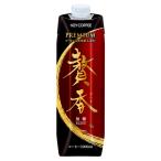  ключ кофе .... покрой ..(...) Tetra prizma нет сахар (...) 1000ml×6 шт. входит .