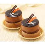  Ricci . тест ..[.... сырой шоколад ]2 штук входит 