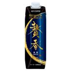  ключ кофе .... покрой ..(...) Tetra prizma мельчайший сахар (...) 1000ml×6 шт. входит .