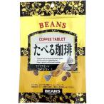 beans ведро z..... пакет ввод 28g×5 пакет 