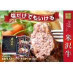  рис . корова ввод premium говядина гамбургер стейк 