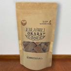  какао 1 пакет (140g) Kurashiki окара печенье белок * клетчатка вдоволь. местного производства большой бобы сырой окара 