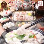  Awaji Island 3 год ..... мужчина вода производство кастрюля молоки course фугу-набэ .. молоки имеется комплект (3-4 порции )