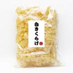 [i-orosi-] China производство сухой иудино ухо белый иудино ухо (250g) простая древесина уголок дерево уголок серебряный уголок экономичный лекарство сервировочный поднос .. предмет суп десерт Toro Toro еда чувство китайский стоимость 