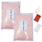  чудесный скала соль [ еда для ] розовый пудра 25 сетка himalaya скала соль (2kg flat Zip )