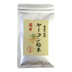  местного производства нет пестициды 100%ya- темно синий порошок 50g Aomori префектура производство non Cafe in гнездо утка. чай магазин san гора год .