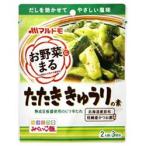  maru tomo. овощи .. выбивалка огурец. элемент (40g×3 пакет )×10 пакет входить ×(2 кейс )