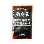  большой шоу кухня . чёрный уксус .... . уксус ....240g×5 шт 