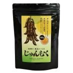 .....[. остров магазин ]mkna бобы пудра 300g местного производства ( Kyushu производство )100% использование ... оригинальный mkna бобы порошок 